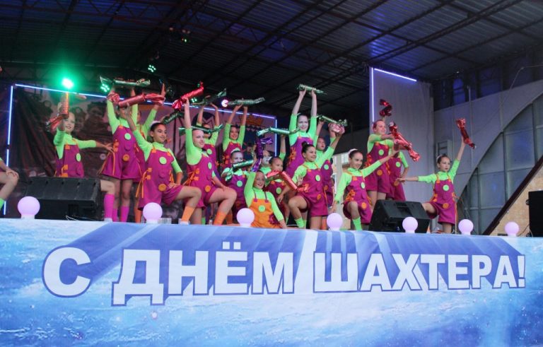 Программа празднования Дня шахтера-2022 в Белово