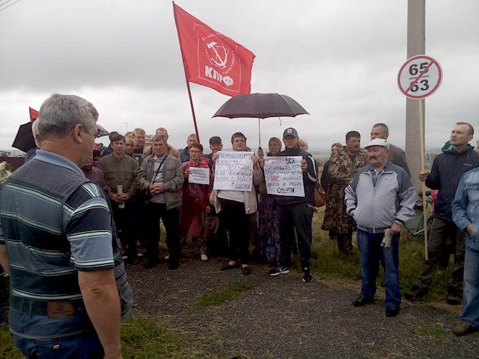 Митинг против повышение пенсионного возраста в Белово