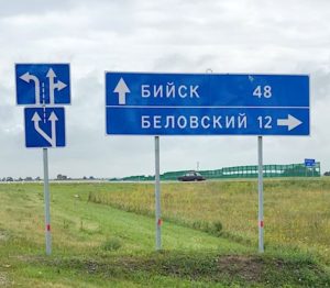 В Алтайском крае девушка на спор дошла пешком из Барнаула в Бийск