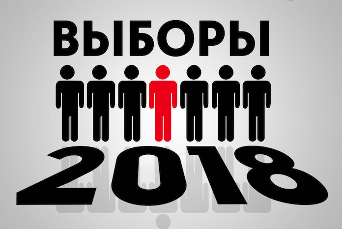 На место губернатора Кемеровской области претендуют шесть кандидатов